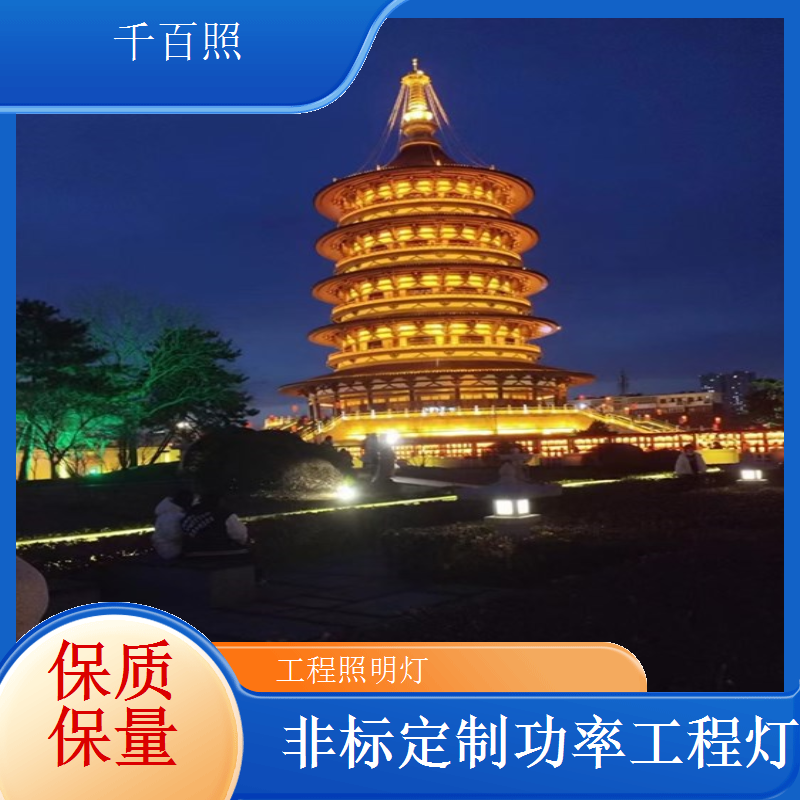 新建小区配套工程灯具 千百照公共区域专用照明