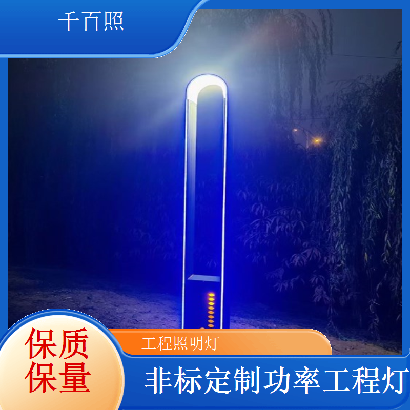 全国直达物流工程灯具 千百照工程项目地配送