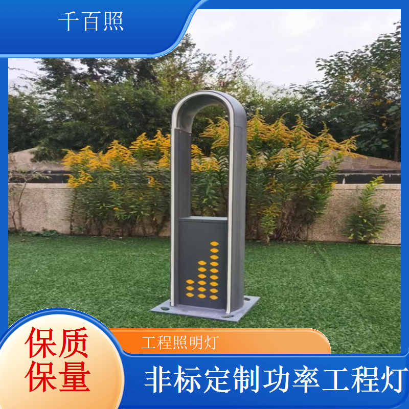防尘防污易洁工程灯具 千百照工地粉尘环境适用