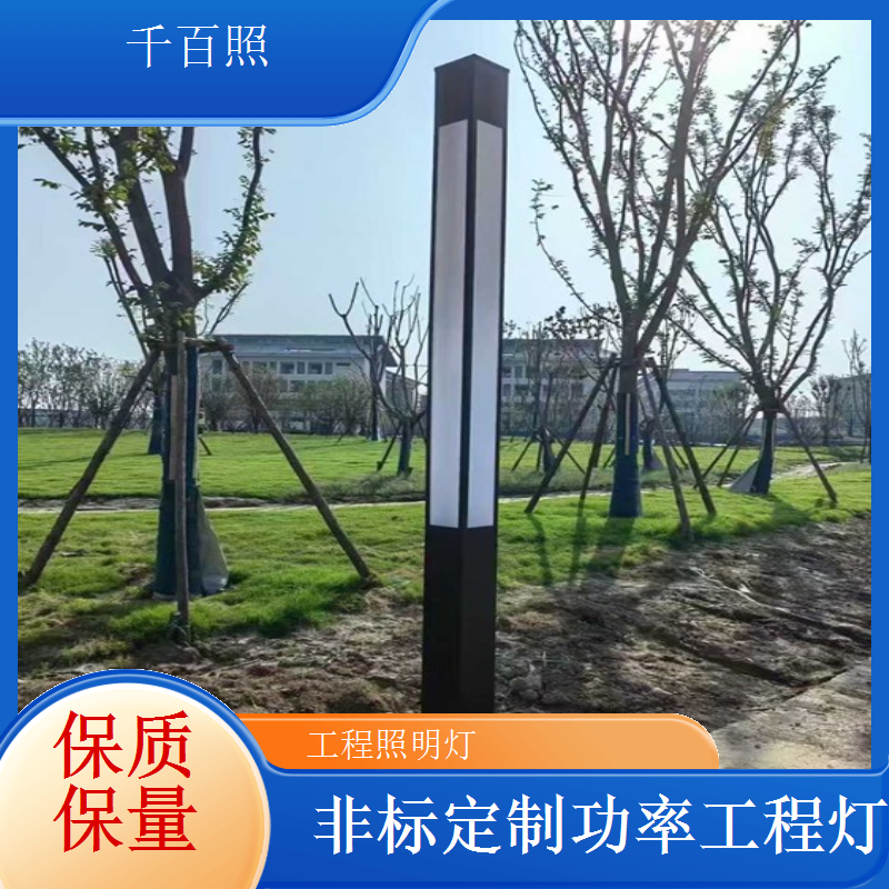 抗震结构安全工程灯具 千百照多震区牢固安全灯具