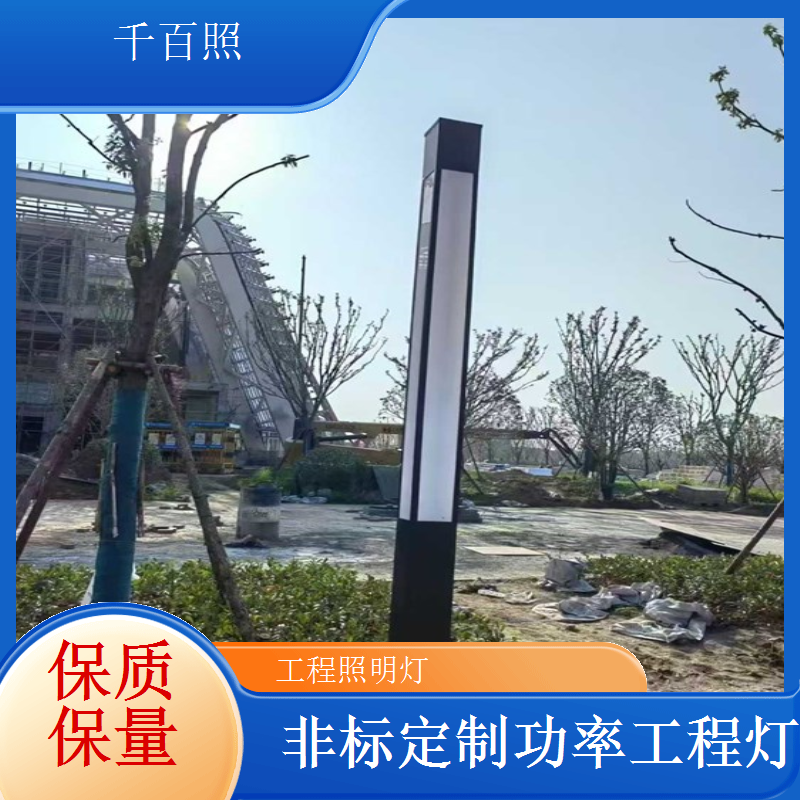 沿海抗台风工程照明灯 千百照强风牢固不脱落
