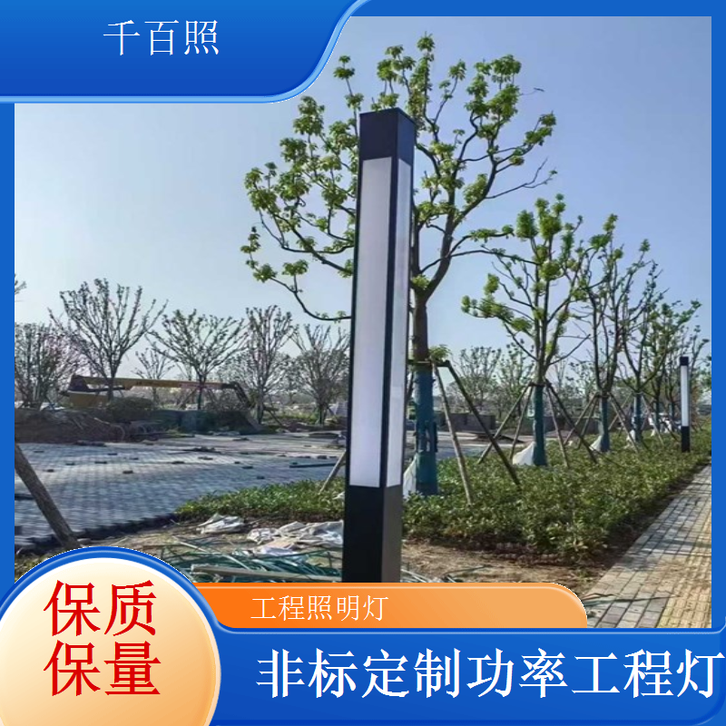 静音驱动低噪工程灯具 千百照无噪音环境适用