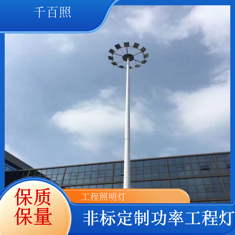 远距离聚光工程投光灯 千百照目标集中照射灯具
