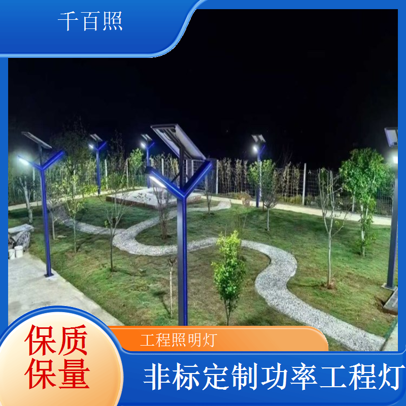 双色温可调工程照明灯 千百照冷暖光按需切换