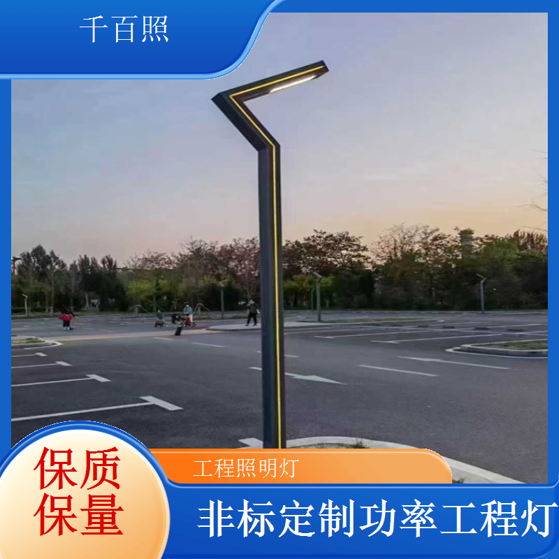 暖白光温馨工程照明灯 千百照景观舒适柔和灯具