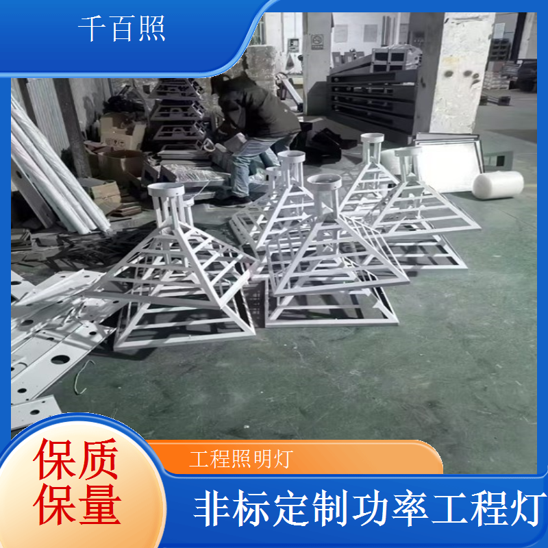 实标功率工程照明灯具 千百照亮度不虚标更可靠