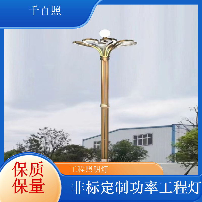 防触电安全工程灯具 千百照隔离驱动符合安规