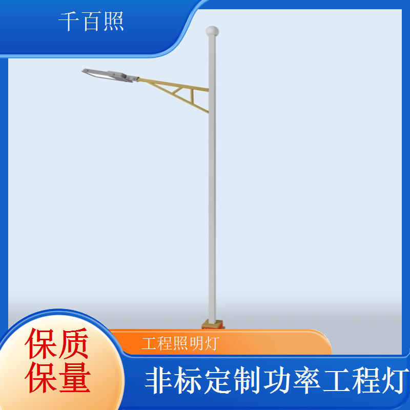 厂家直供工程专用灯具 千百照高性价比项目专供
