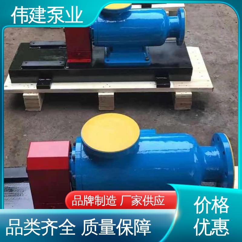 无脉动输送 库存充足 船用液压装置 3QGB保温型三螺杆泵 伟建供应