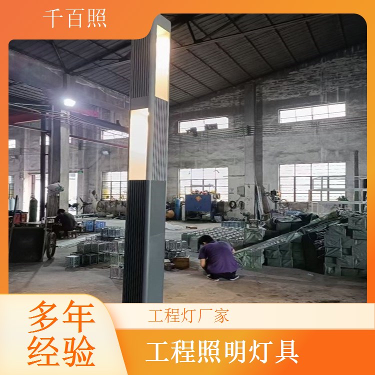工程灯厂家生产防水防尘照明灯具 户外恶劣环境专用工程灯千百照