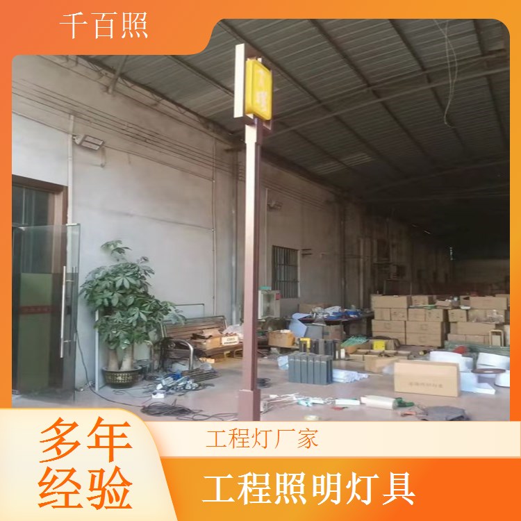 工程灯厂家可承接大型项目订单 批量供应稳定品质工程灯具千百照