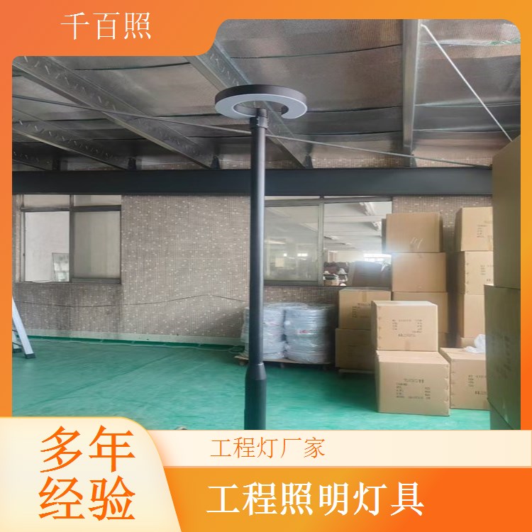 工程灯厂家支持来图来样定制 满足不同工程特殊需求灯具千百照