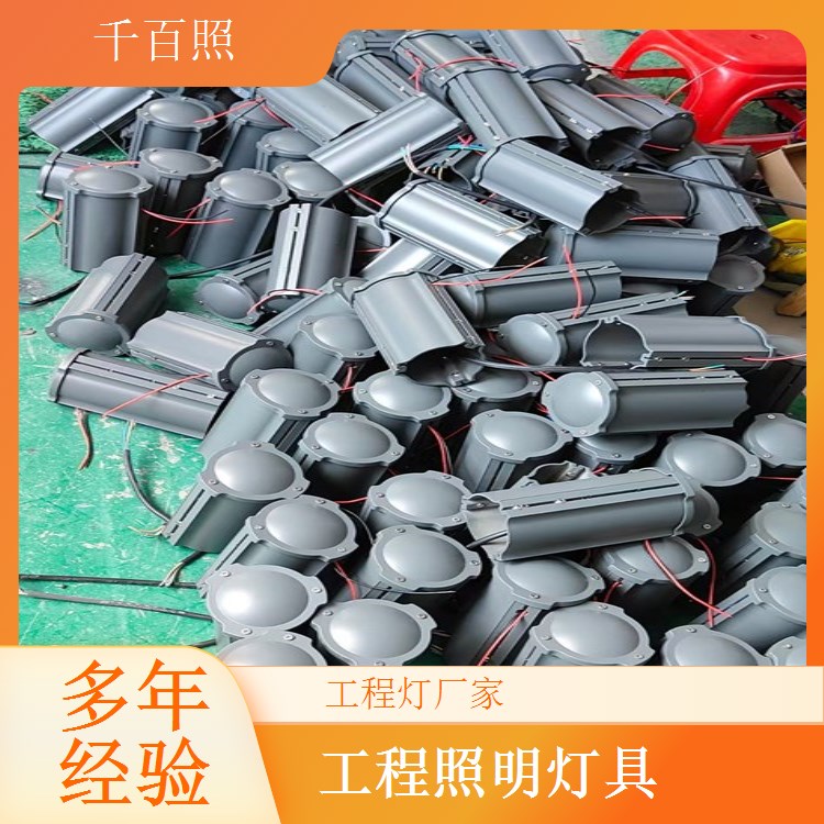 工程灯厂家具备齐全资质认证 可参与各类工程投标项目千百照