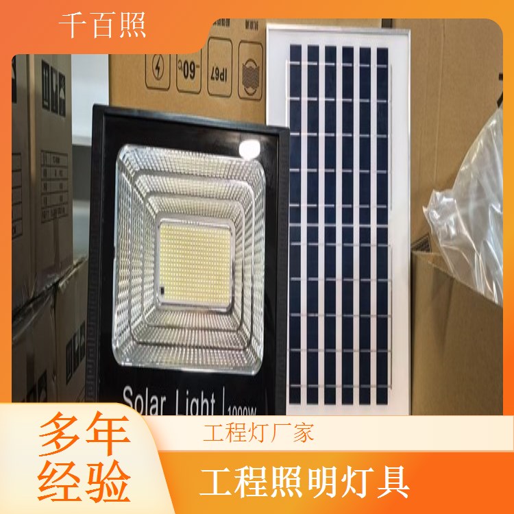 工程灯厂家提供智能调光感应灯具 智慧工程节能照明方案千百照