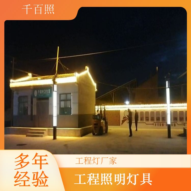 工程灯厂家提供全铝外壳散热灯具 延长使用寿命工程专用灯千百照