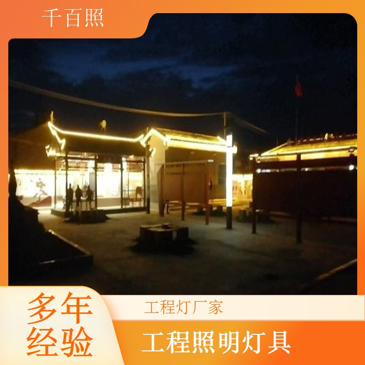 工程灯厂家供应易安装结构灯具 缩短工程施工周期照明灯具千百照