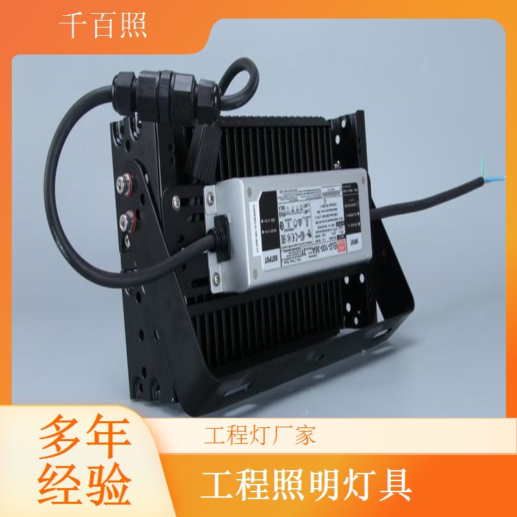 工程灯厂家生产实标功率灯具 亮度不虚标工程专用照明灯千百照