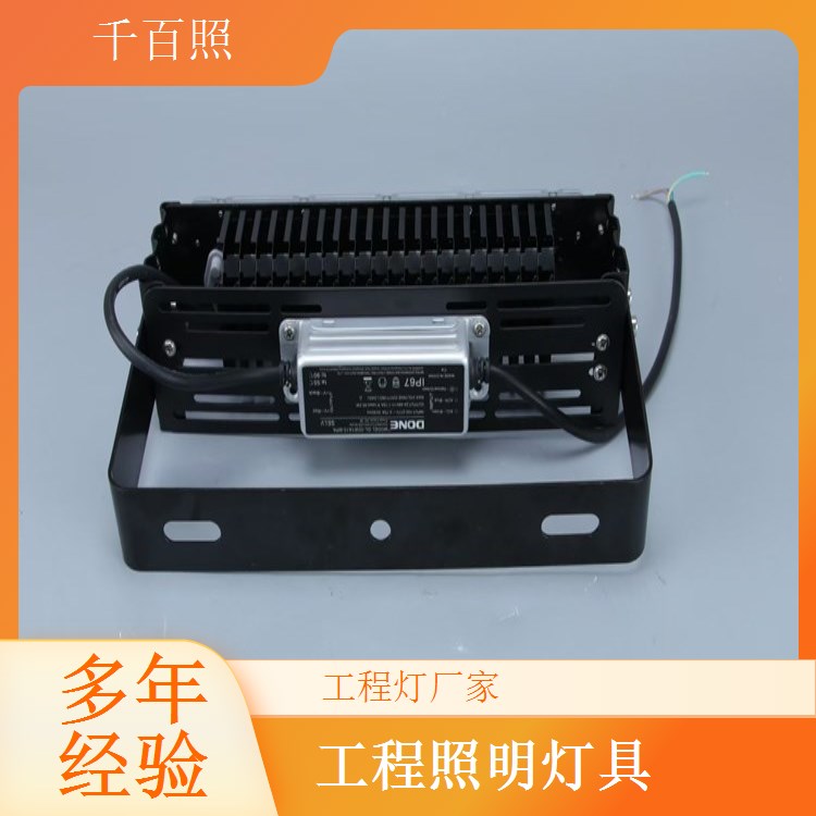工程灯厂家供应高效节能灯具 比传统光源更省电工程照明灯千百照