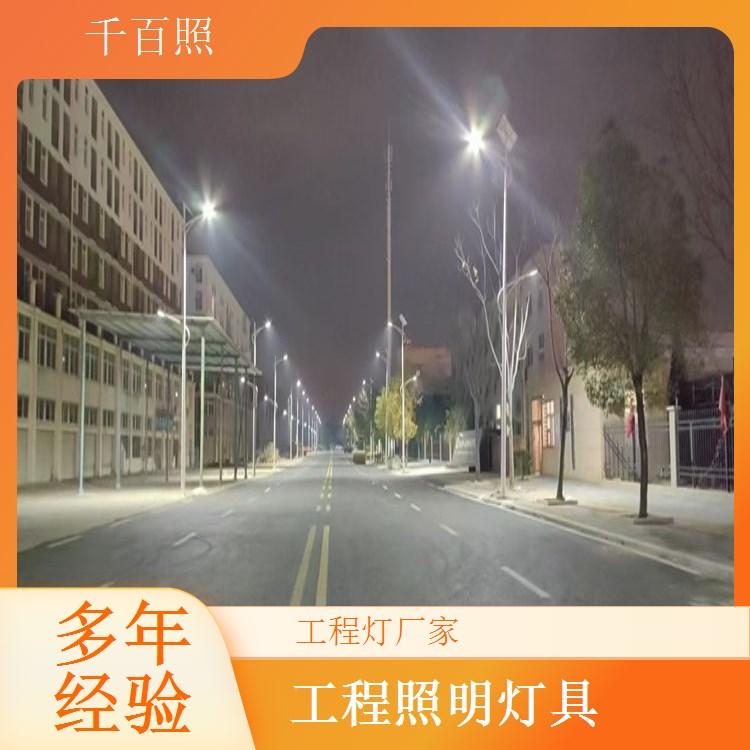 工程灯厂家生产快速接线灯具 工程施工更高效安全照明灯千百照