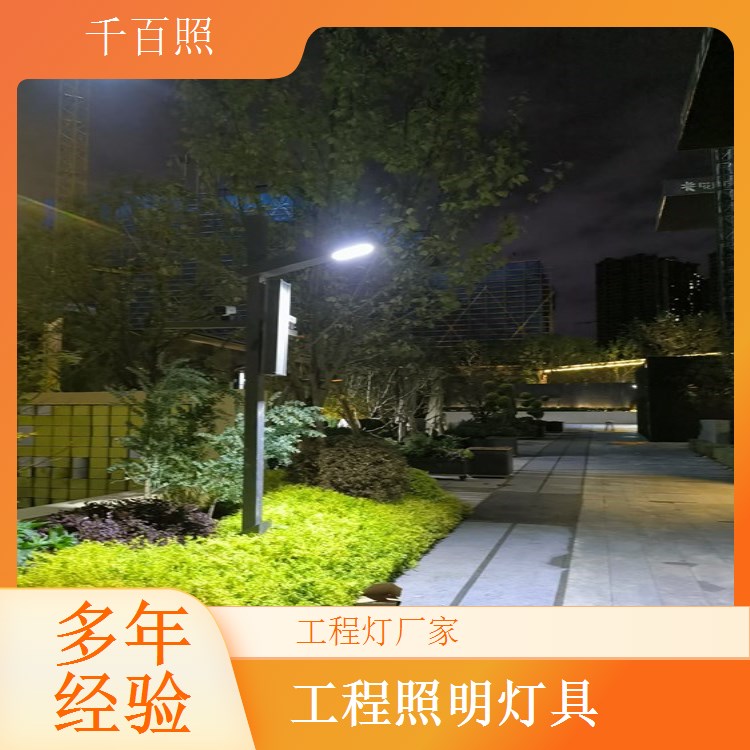 工程灯厂家供应抗UV灯具 户外长期使用不变色工程照明灯千百照