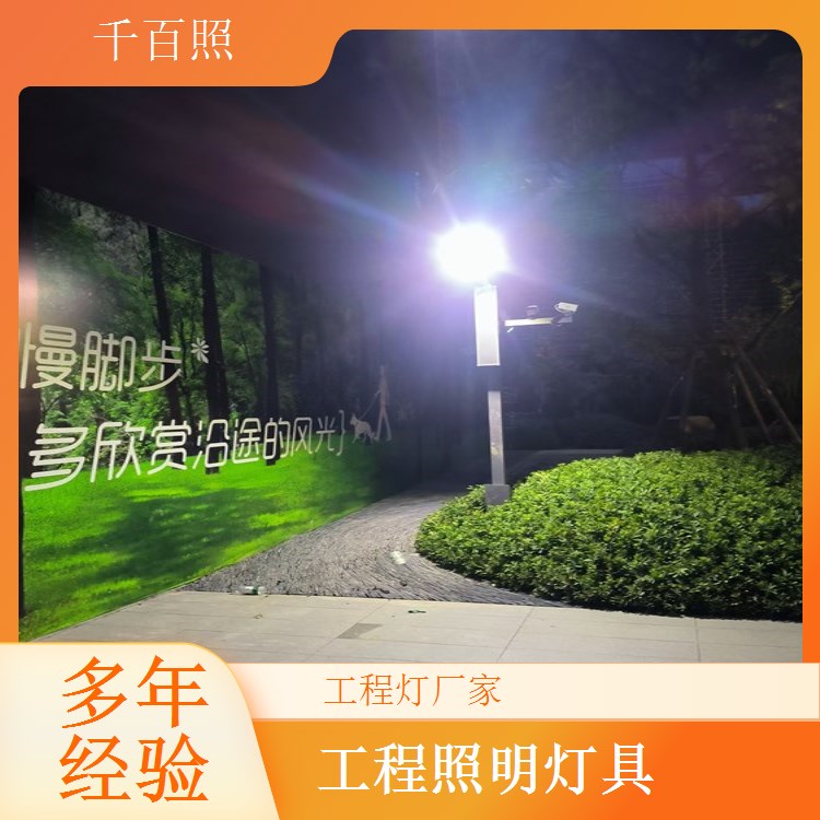 工程灯厂家生产抗台风灯具 沿海强风环境稳固工程照明灯千百照