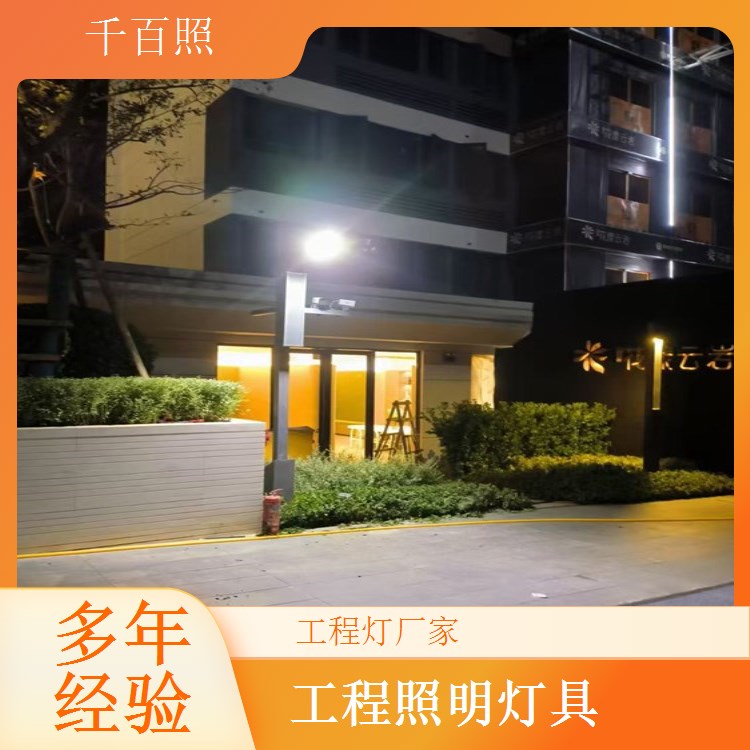 工程灯厂家供应抗震灯具 地震多发区安全工程照明灯千百照