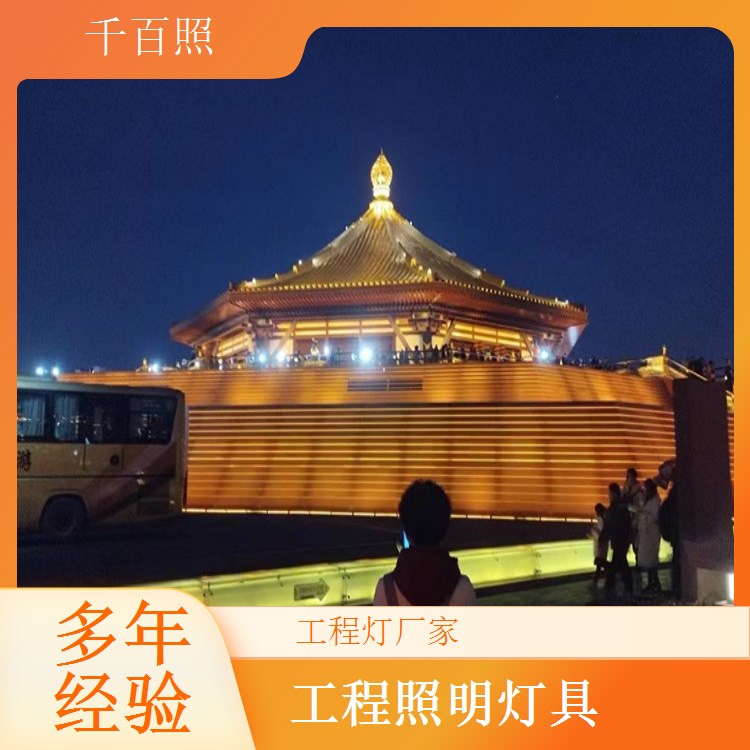 工程灯厂家生产施工方易装灯具 降低人工成本工程照明灯千百照