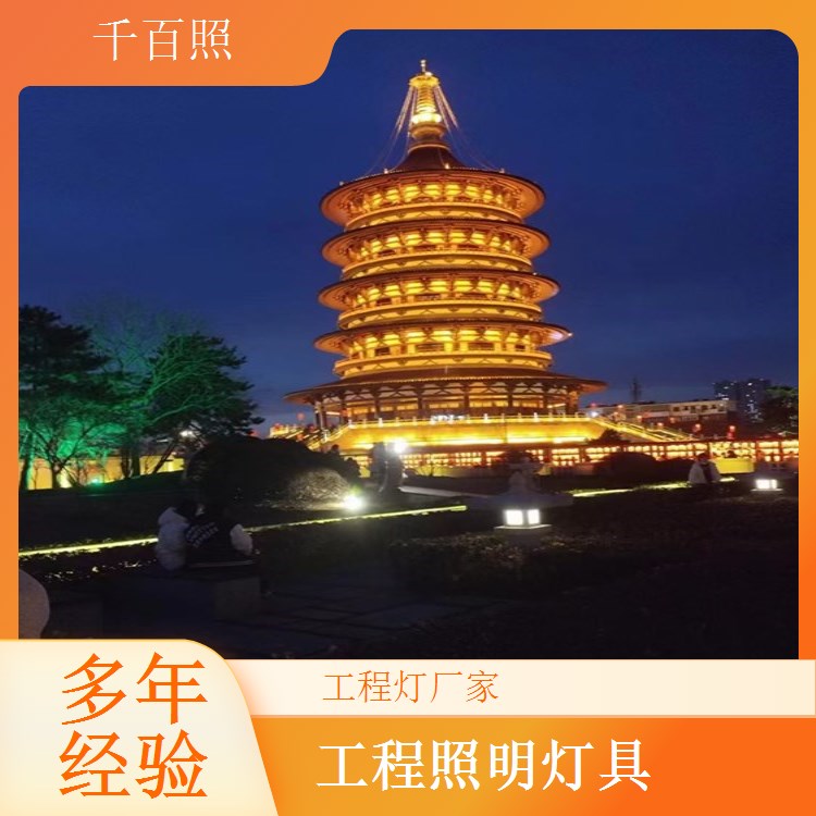 工程灯厂家配合设计院选型 提供参数手册技术支持灯具千百照