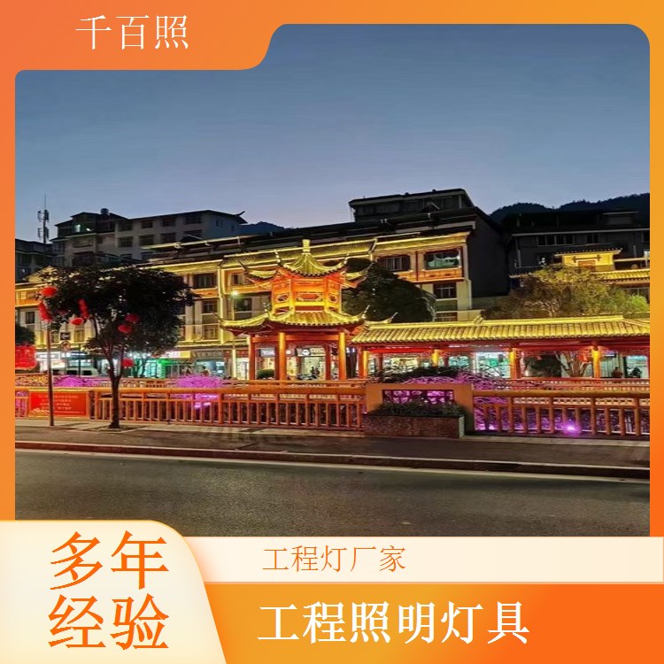 工程灯厂家供应运维方耐用灯具 减少后期维护频率工程灯千百照