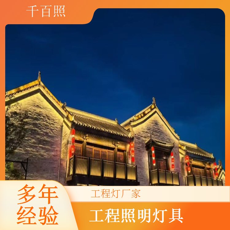 工程灯厂家生产防尘防污灯具 工地粉尘环境适用工程照明灯千百照