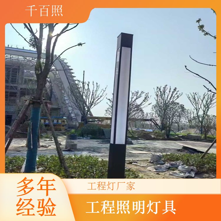工程灯厂家供应非标定制灯具 功率尺寸外观按需定制工程灯千百照