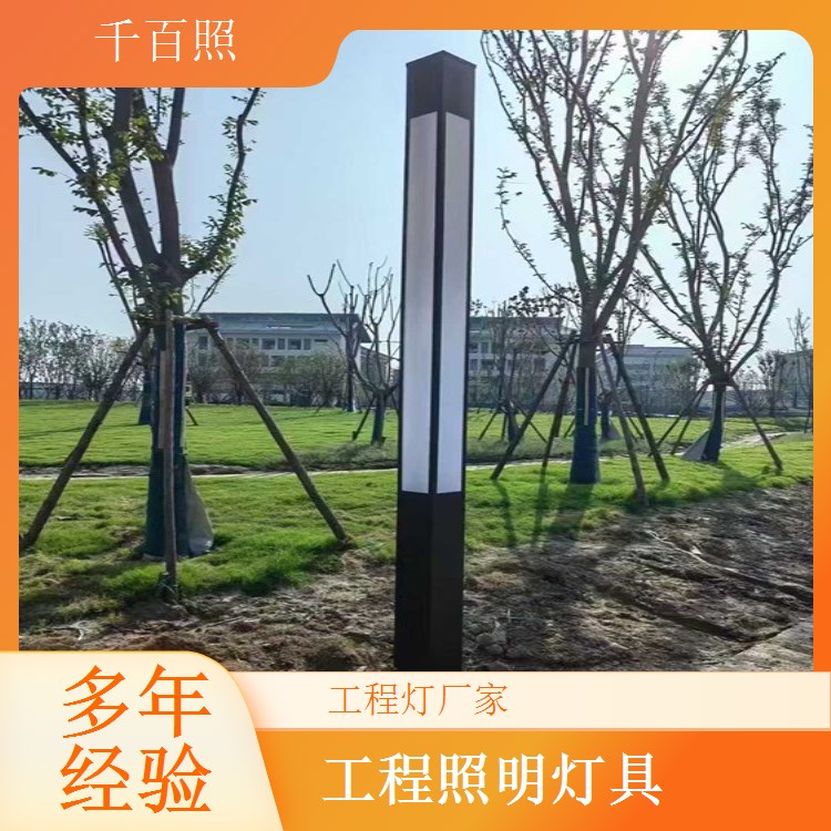 工程灯厂家生产上门勘测灯具 现场设计布灯方案工程照明灯千百照