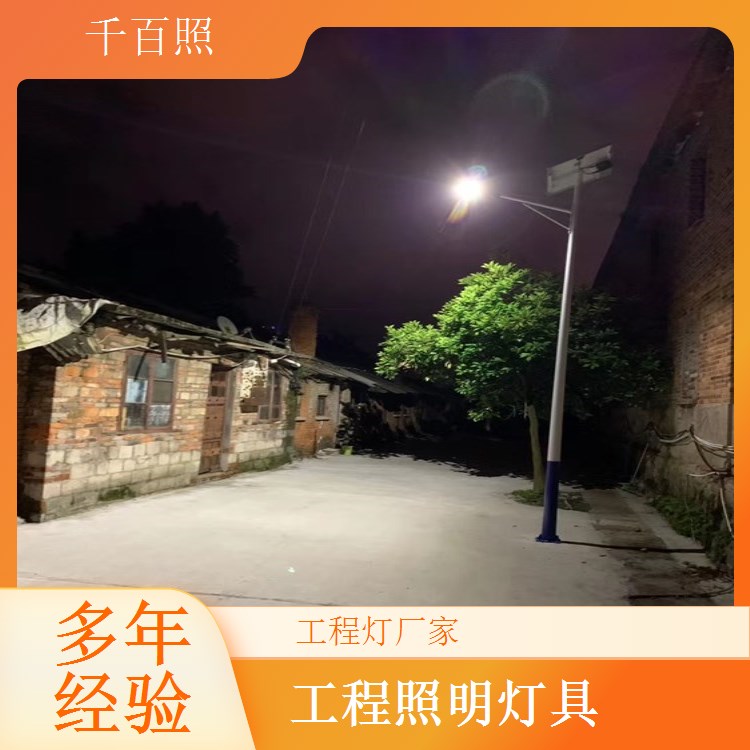 工程灯厂家生产整单配套灯具 工程项目一站式供货照明灯千百照