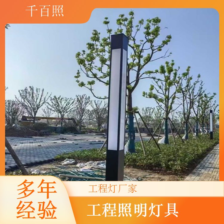 工程灯厂家供应超长质保灯具 售后有保障工程专用照明灯千百照