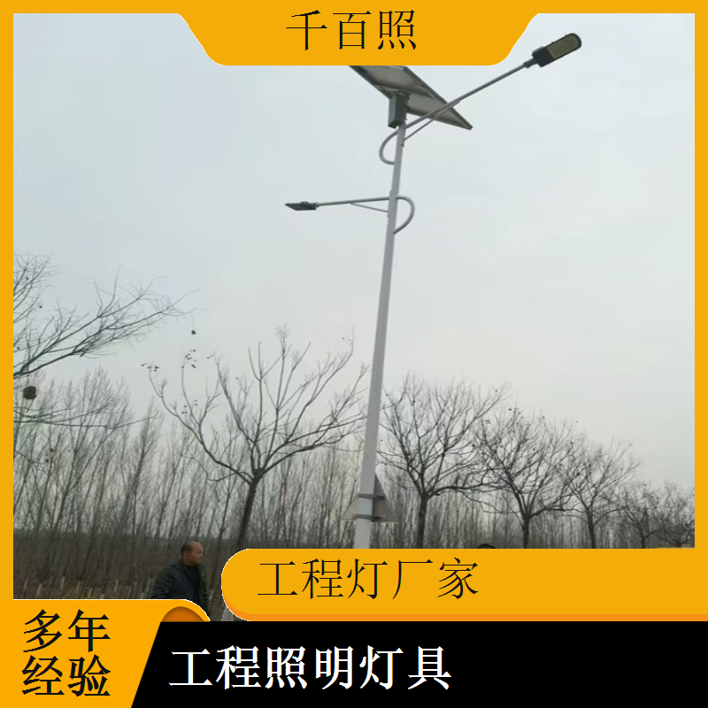 工程灯厂家生产室内外通用灯具 车间场馆户外工程照明灯千百照