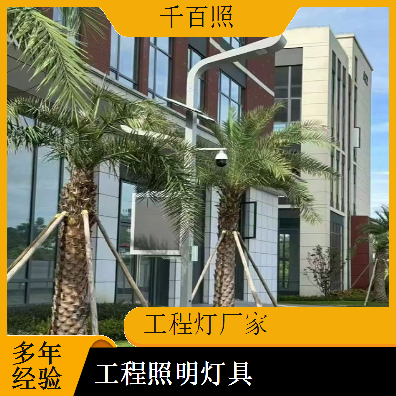 工程灯厂家生产建筑工程灯具 工地楼盘综合体专用照明灯千百照
