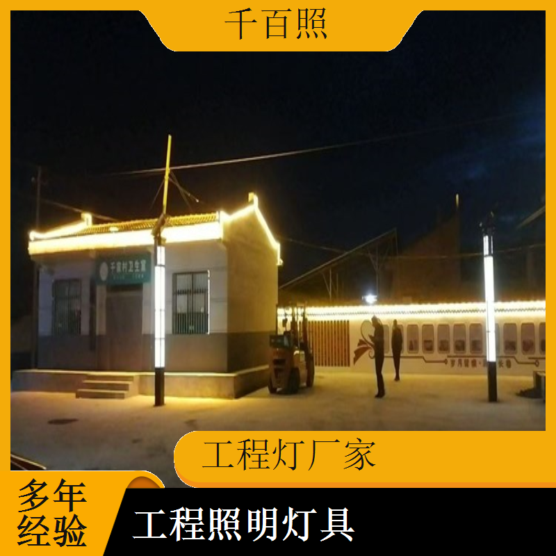 工程灯厂家供应商业工程灯具 商场车库办公专用照明灯千百照