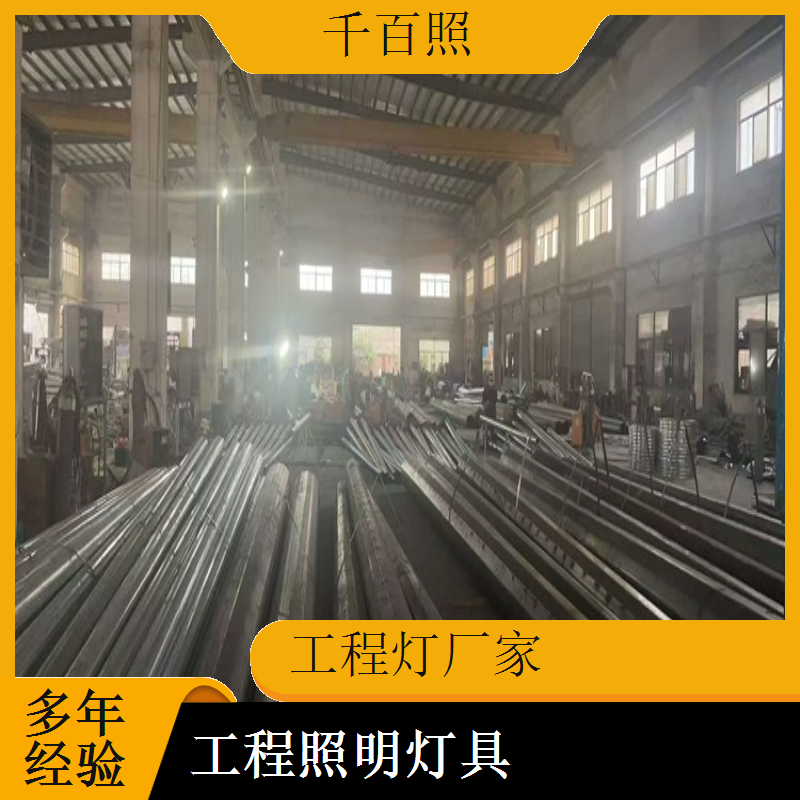 工程灯厂家生产精密结构灯具 高性能要求工程照明灯千百照