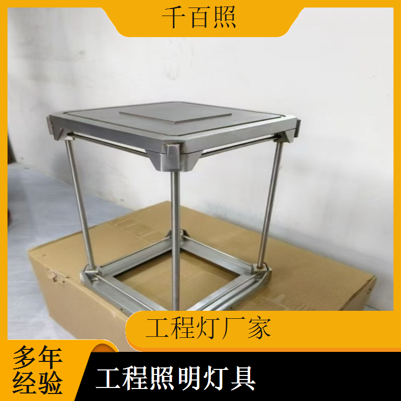 工程灯厂家供应快速交期灯具 紧急工程项目优先发货千百照