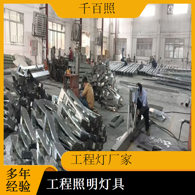 工程灯厂家生产大货稳定灯具 大批量订单品质一致工程灯千百照