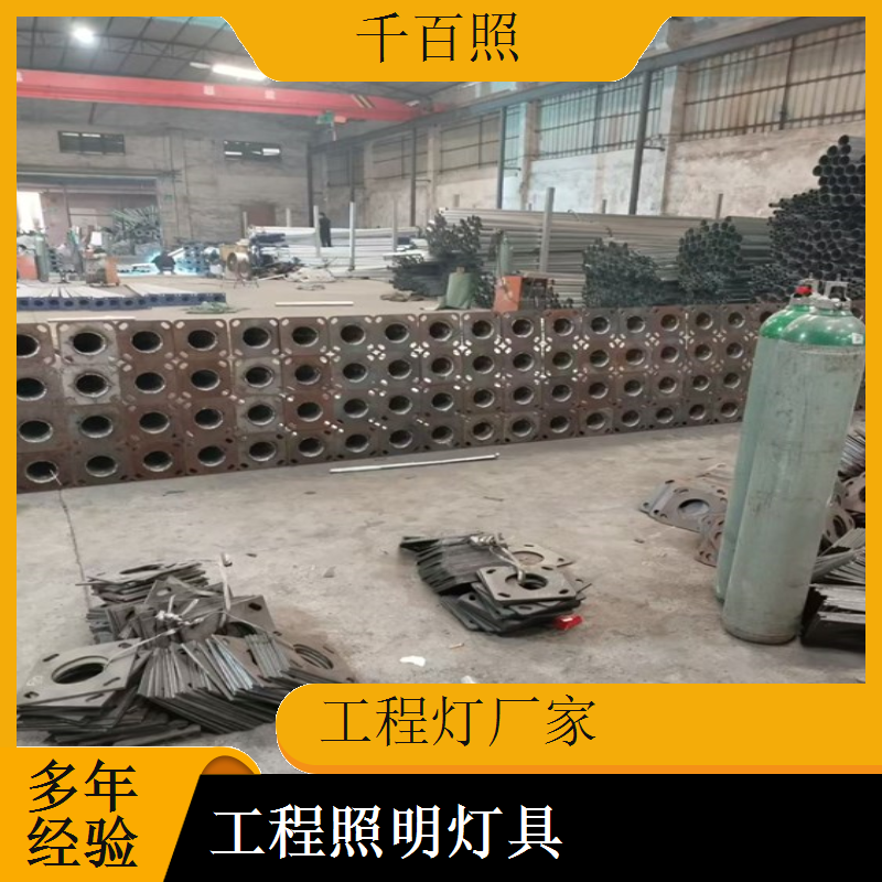 工程灯厂家供应全国项目灯具 各地区均可配送工程照明灯千百照