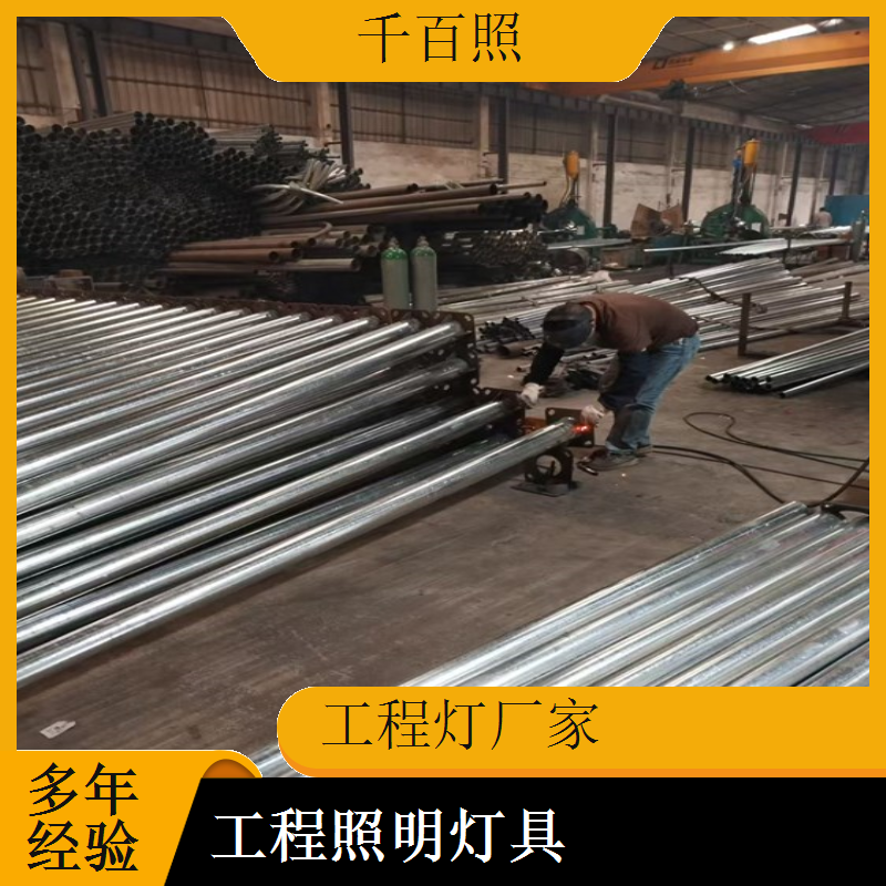 工程灯厂家生产偏远地区灯具 物流可达偏远工程现场千百照