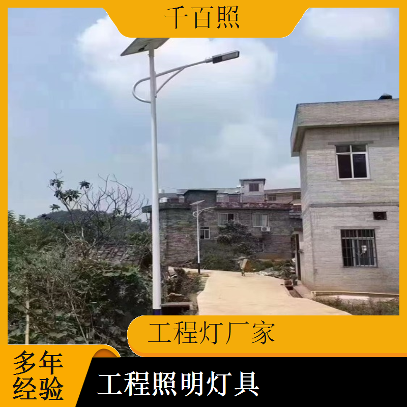 工程灯厂家生产外贸标准灯具 符合国际认证工程照明灯千百照