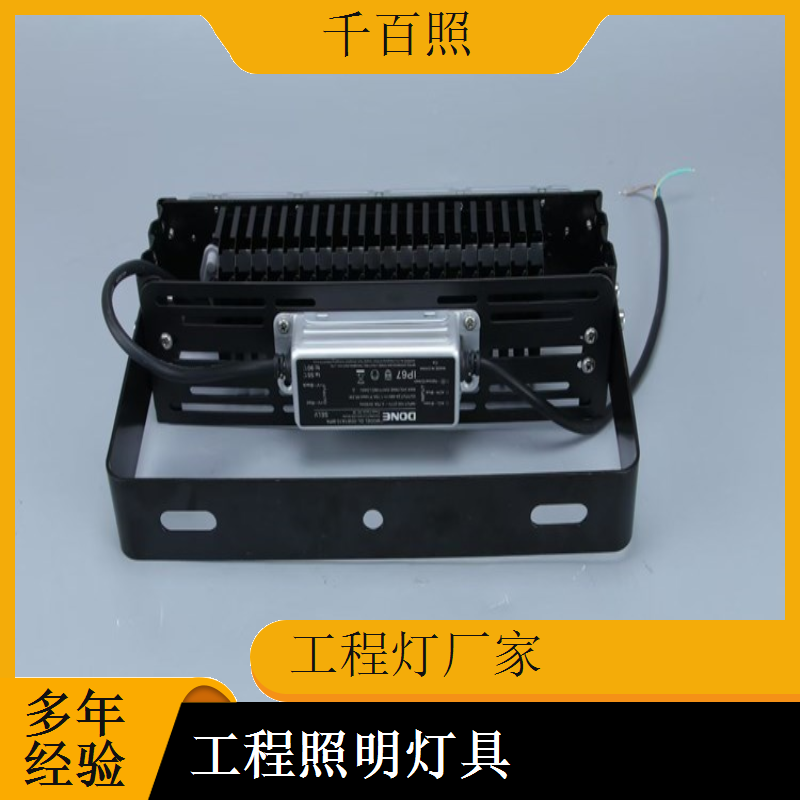 工程灯厂家生产亮化投标灯具 景观照明工程项目投标灯千百照