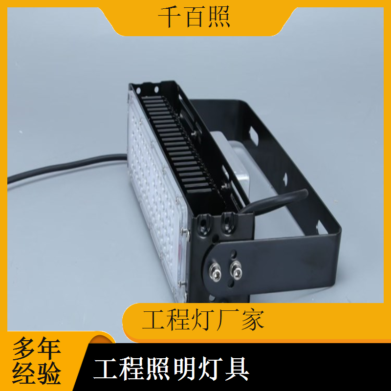 工程灯厂家供应照明投标灯具 整体方案配套投标工程灯千百照