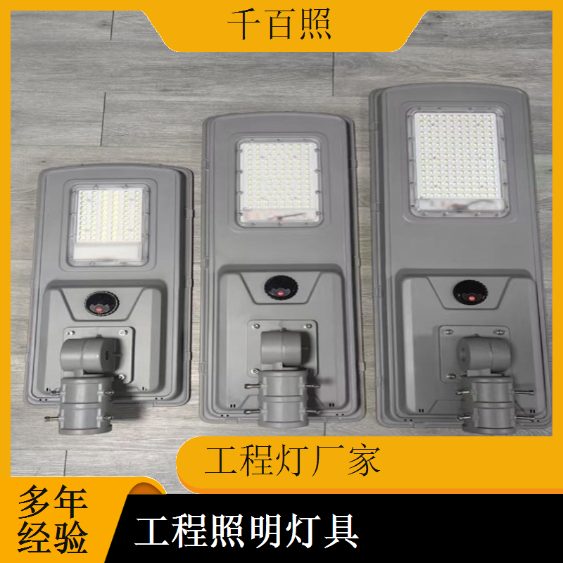 工程灯厂家生产替换配件灯具 支架灯罩易损件供应千百照