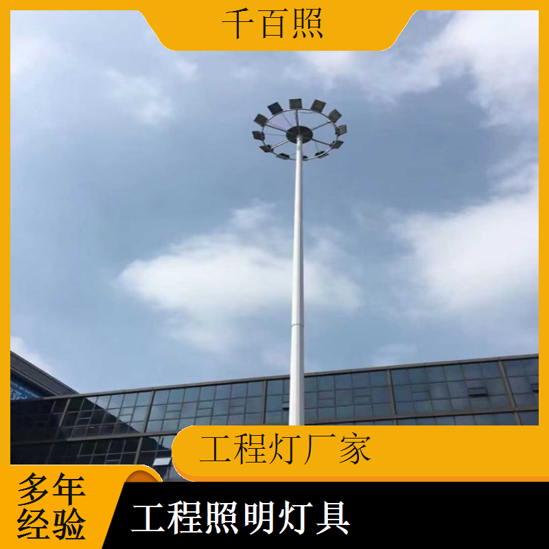 工程灯厂家生产耐热工程照明灯具 高温环境不降功率亮度千百照