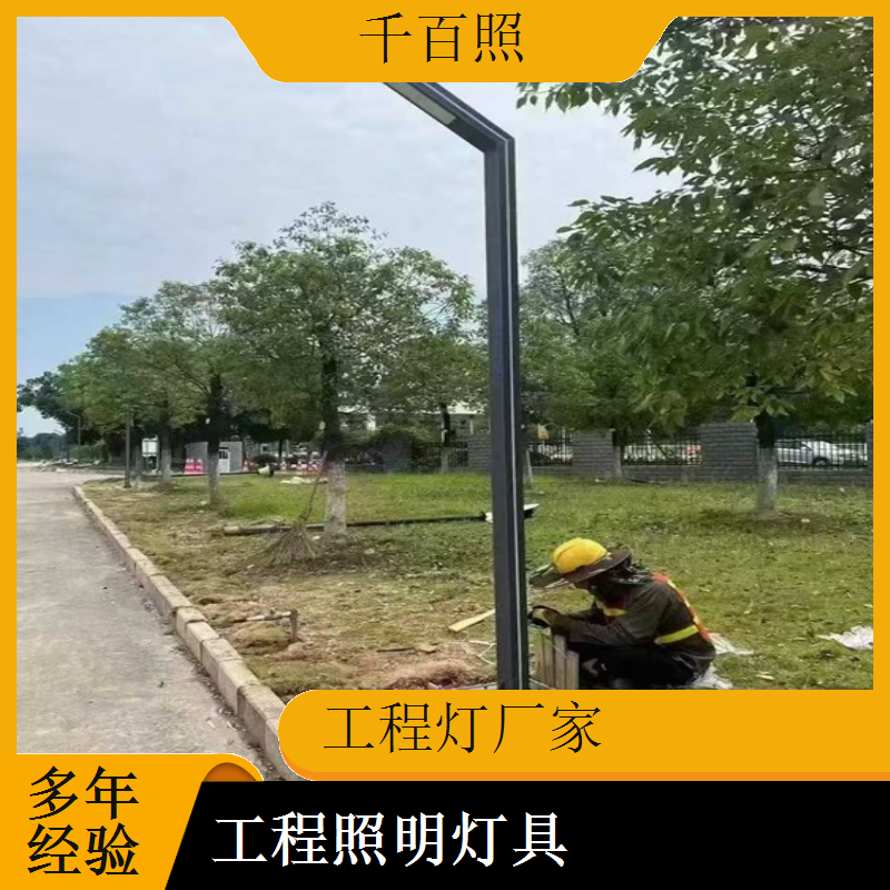 工程灯厂家生产防火工程照明灯具 阻燃材料符合消防规范千百照
