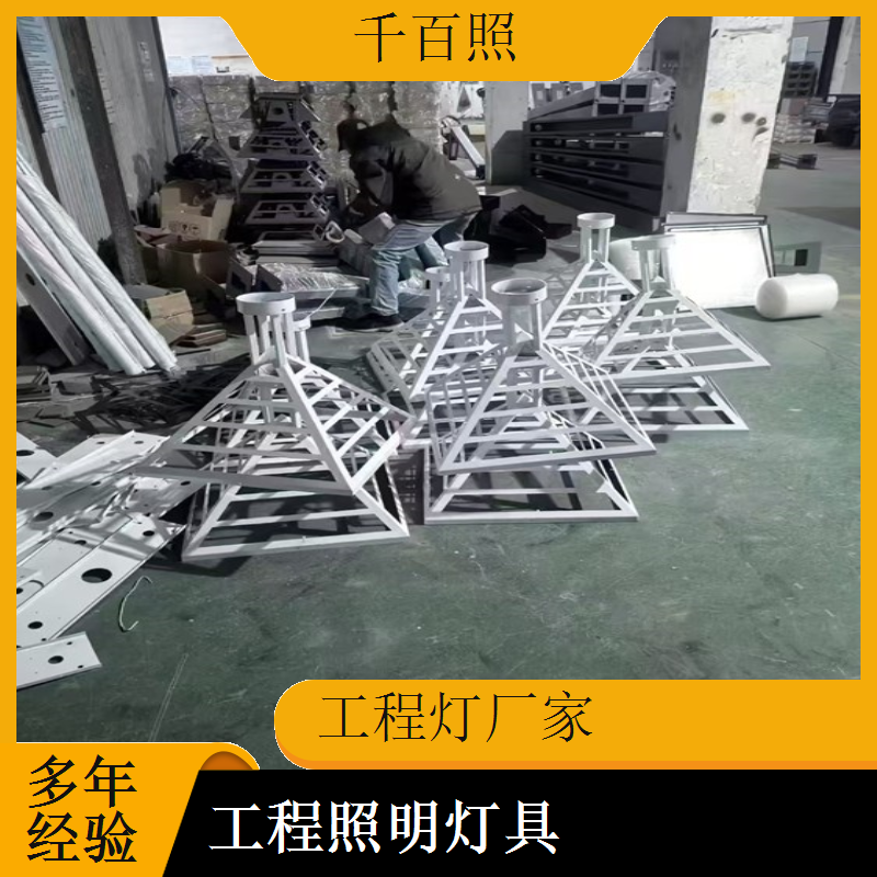 工程灯厂家生产抗老化工程照明灯具 户外多年不脆化不变形千百照