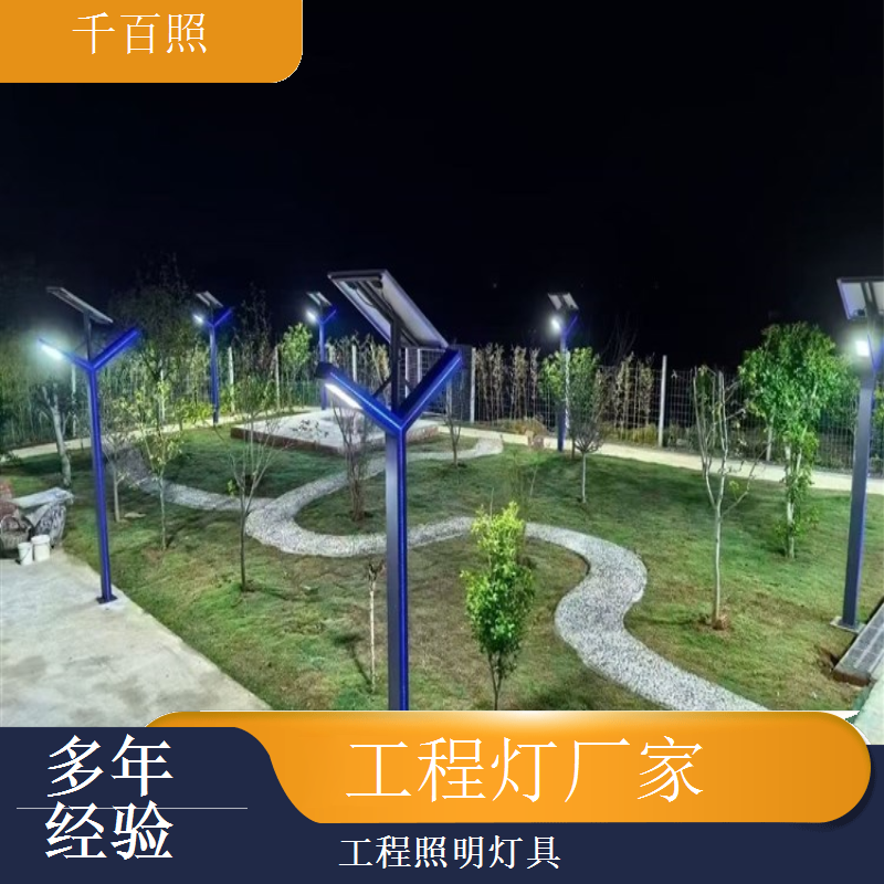 工程灯厂家生产护栏式工程照明灯具 桥梁河道侧边一体化千百照